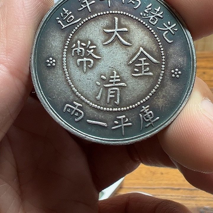 （一家臻藏）可吸翻可吹响龙洋工艺品 精选摆件 