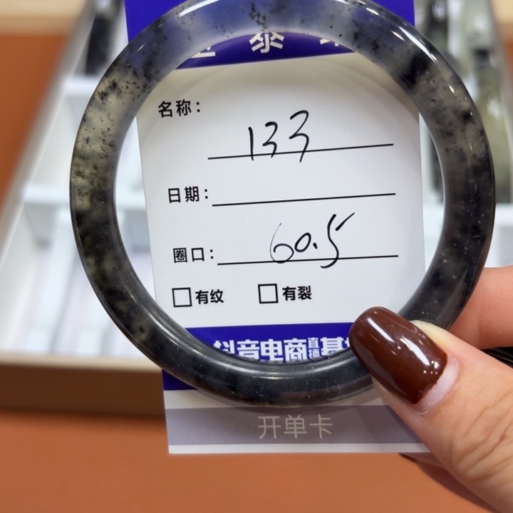 未镶嵌岫玉手镯天然