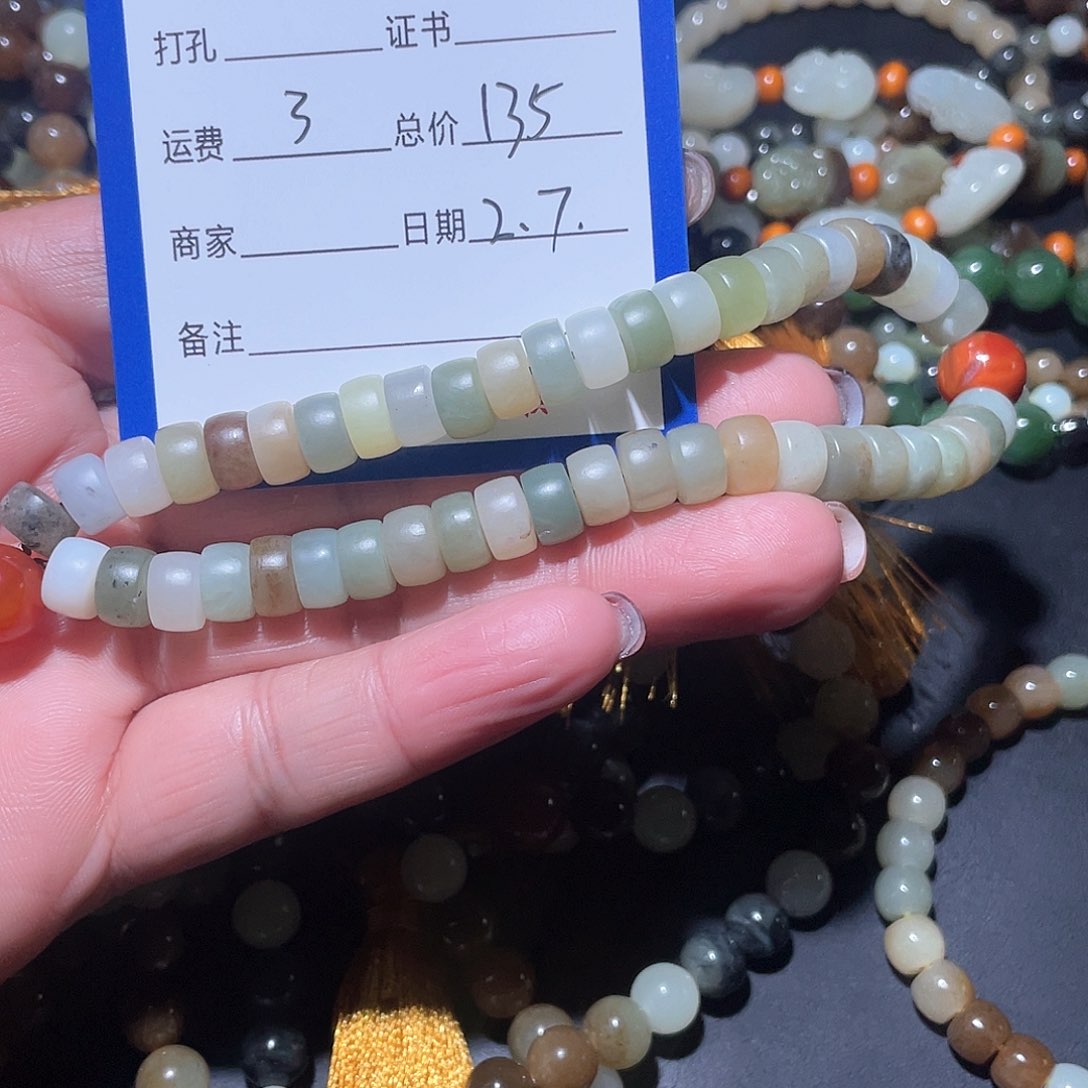 和田玉吊坠(不含链)未镶嵌时**者