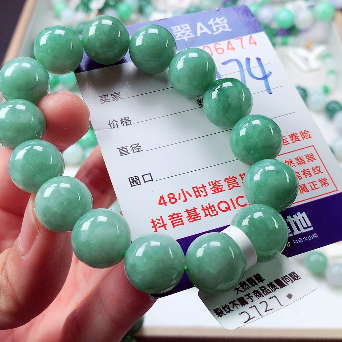 翡翠毛衣链未镶嵌