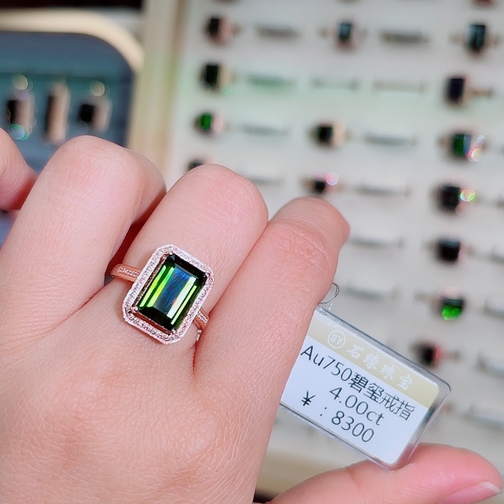 碧玺戒指18K金镶嵌4ct 正绿