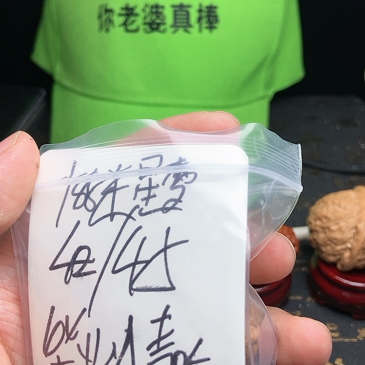 文玩核桃把件星**缘毕业蛤蟆