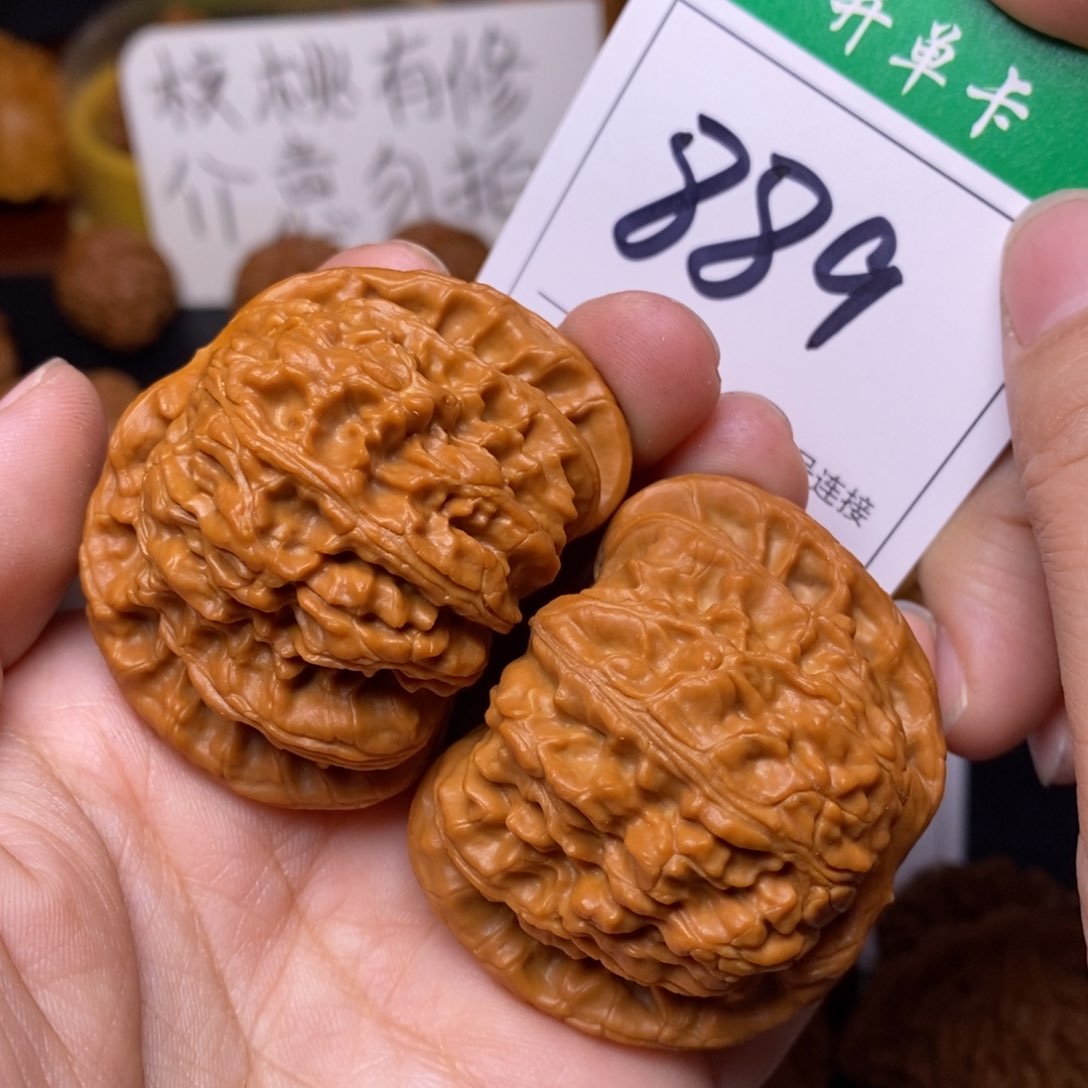 把件文玩核桃889闷尖白狮子头4.8