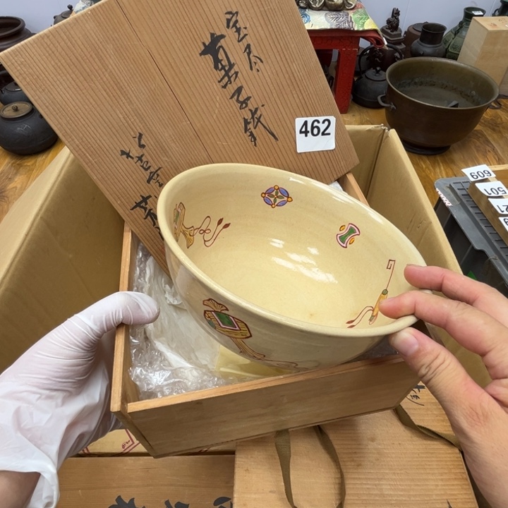 瓷片呀工艺品摆件瓷器摆件正能量 