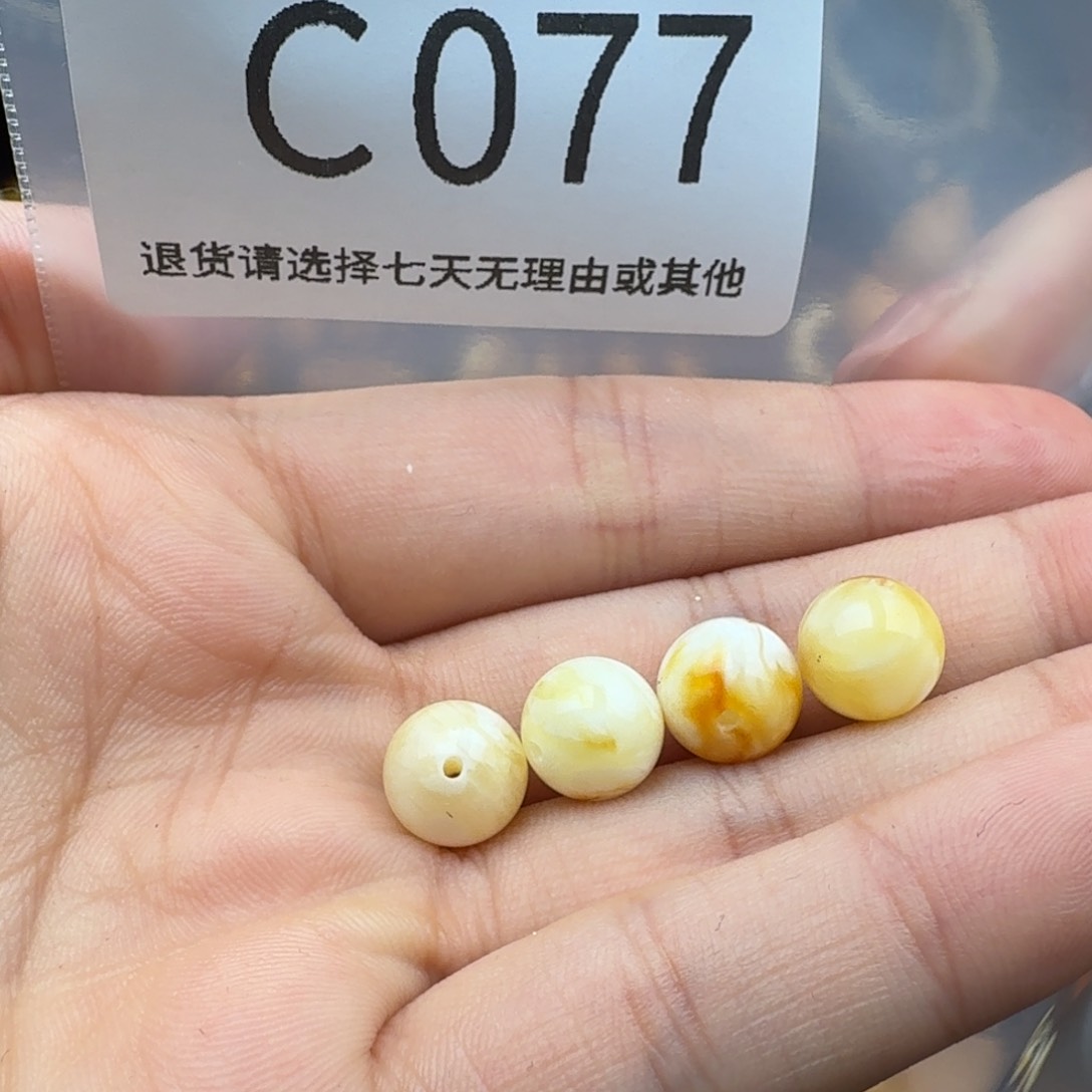 琥珀裸石未镶嵌爷**歌琥珀蜜蜡