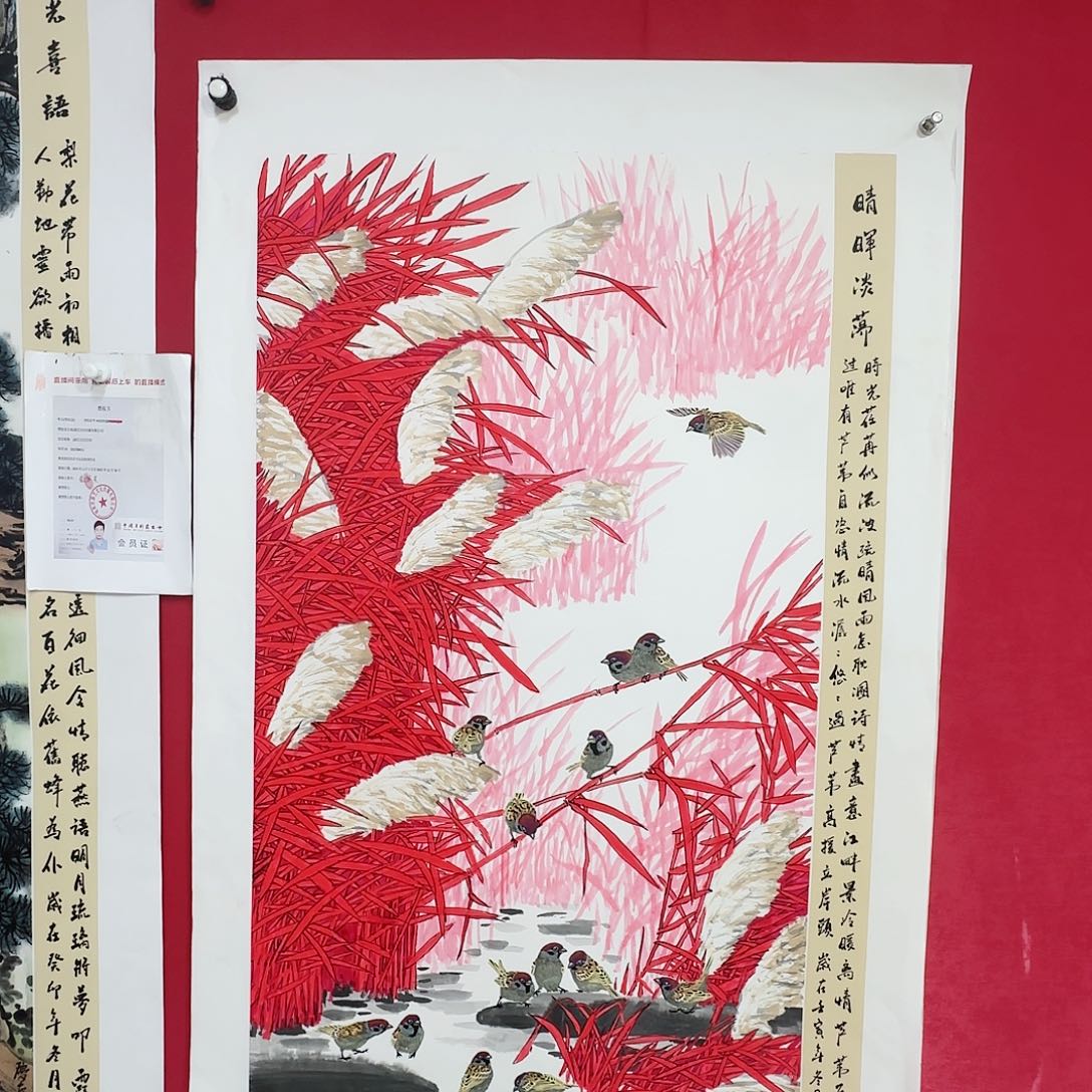 国画红皮书指出该公司