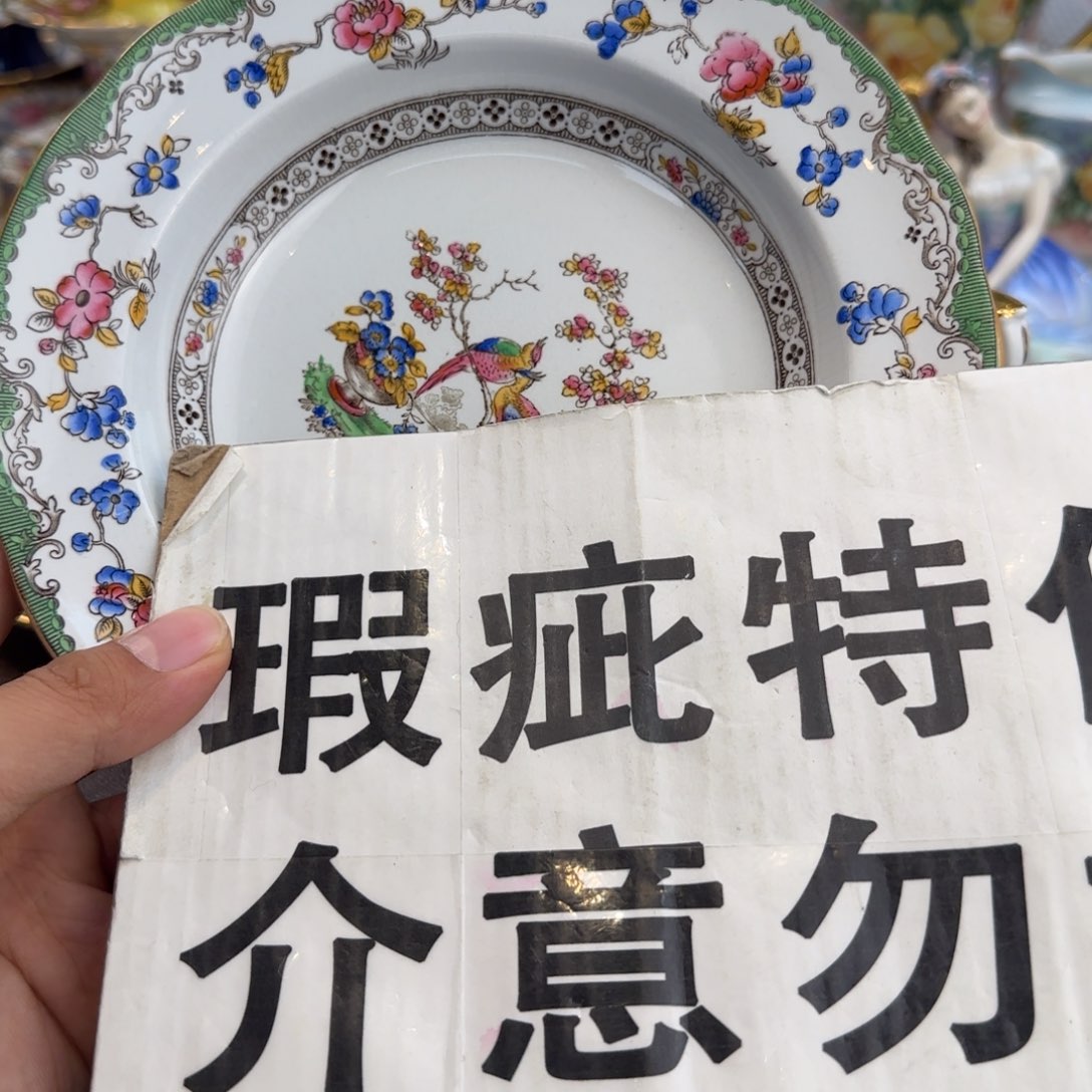 欧洲瓷器收藏鉴赏