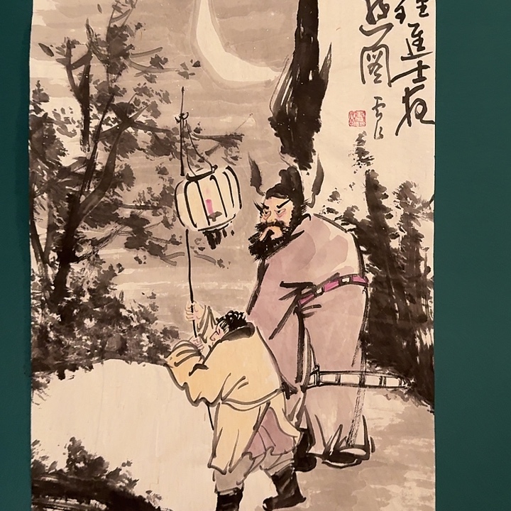 国画雷公老师作品画作