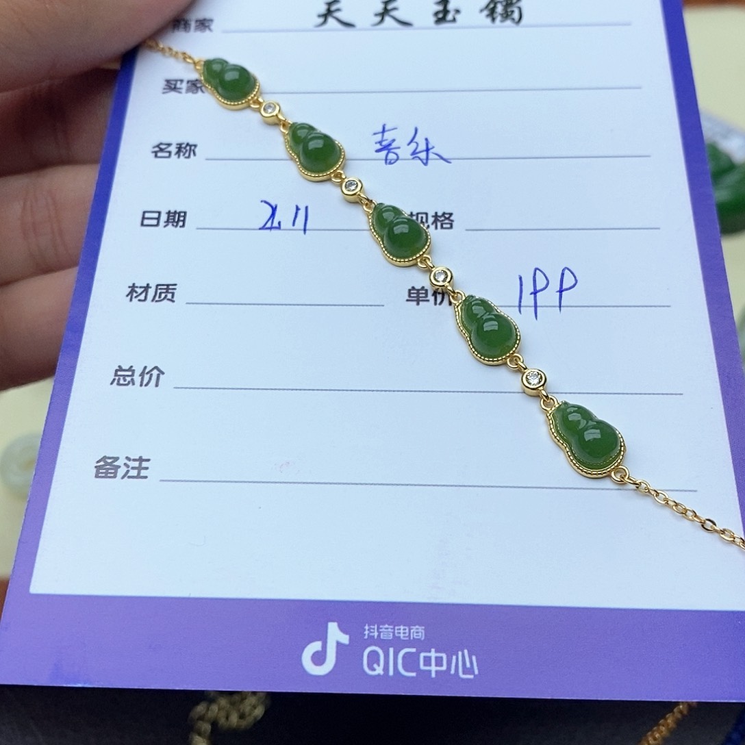 和田玉手链银S925镶嵌平**乐