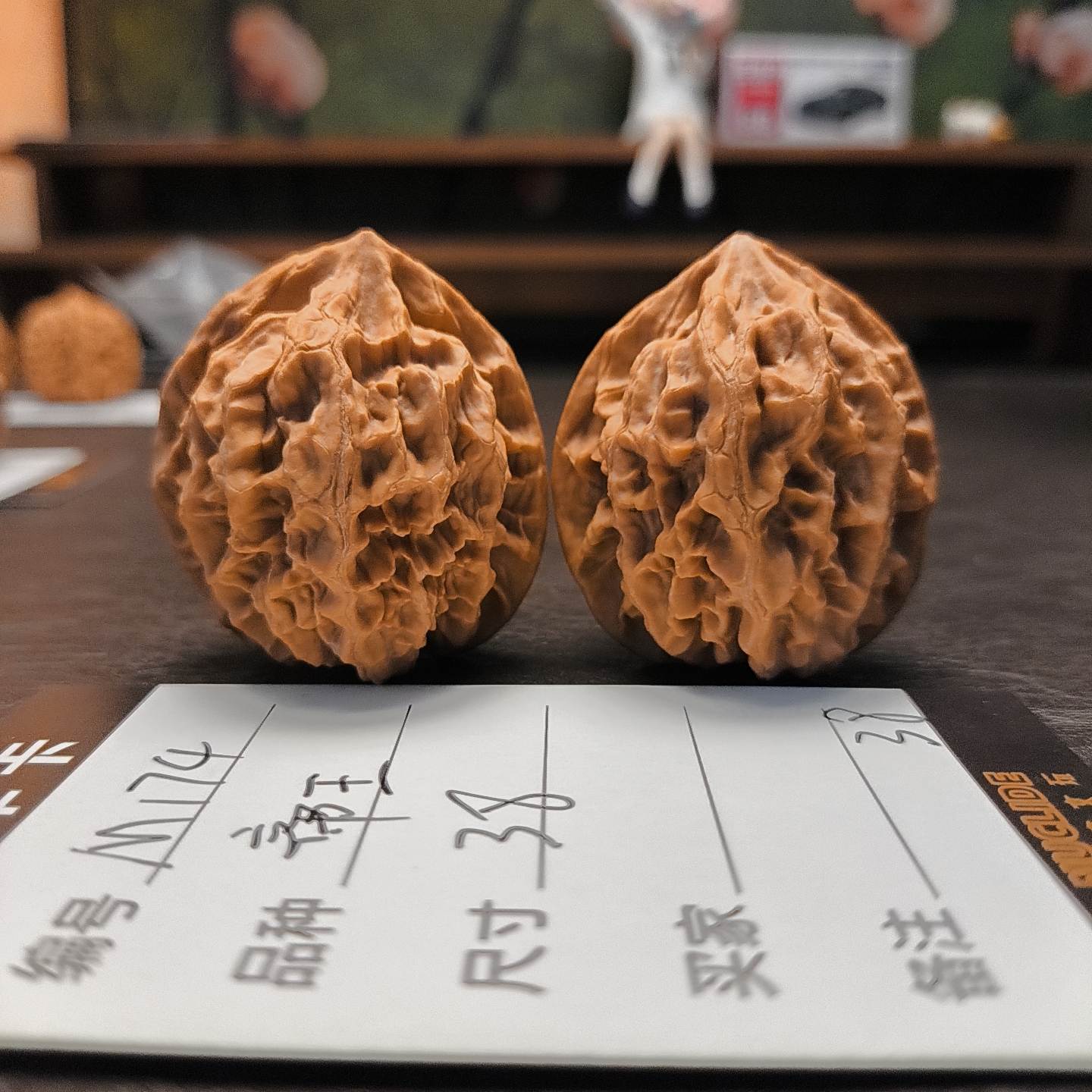 【文玩核桃】帝王38（M174）