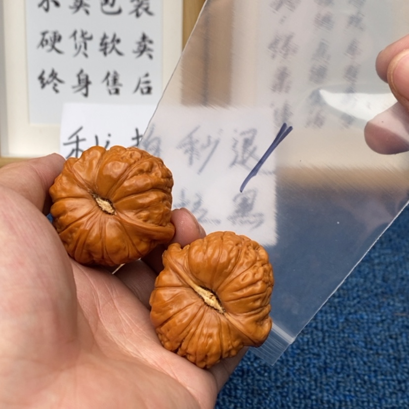 【闪购商品】文玩核桃把件537735573657.53537