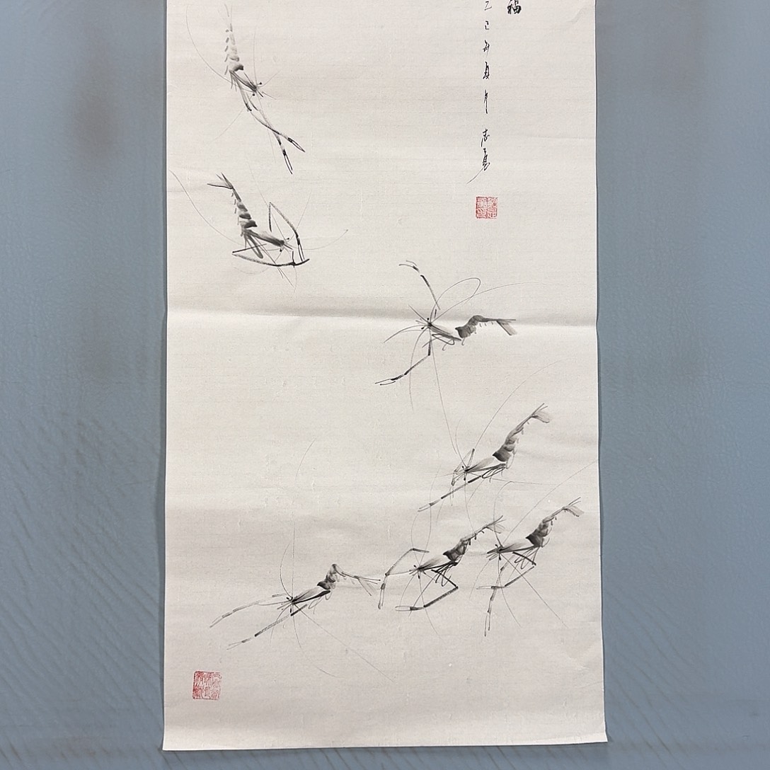 国画915 牡丹一如您的