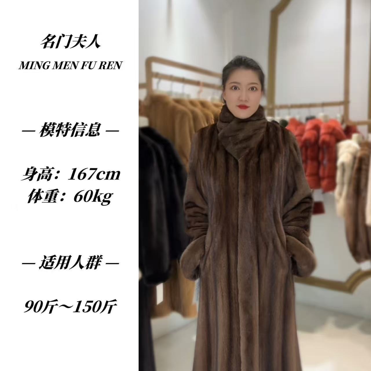 银兰、咖啡、本黑翻领休闲简约长款水貂大衣