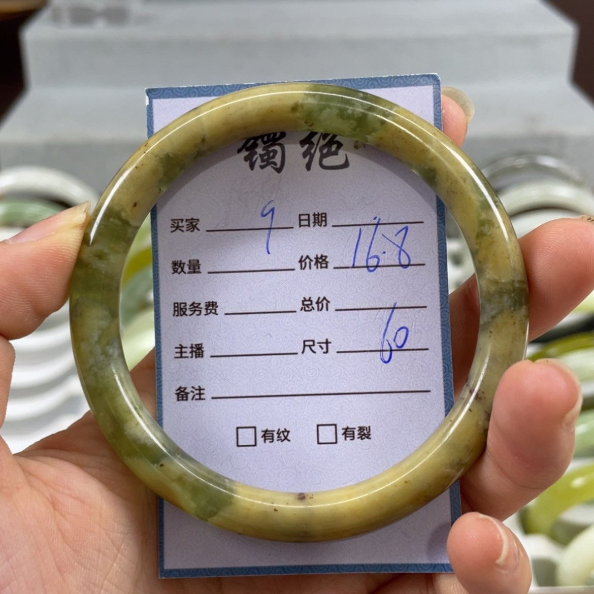 【闪购商品】蛇纹石玉未镶嵌手镯