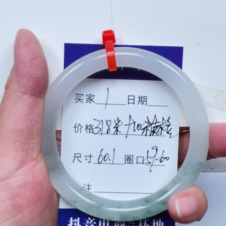 石英质玉手镯未镶嵌房*胖1