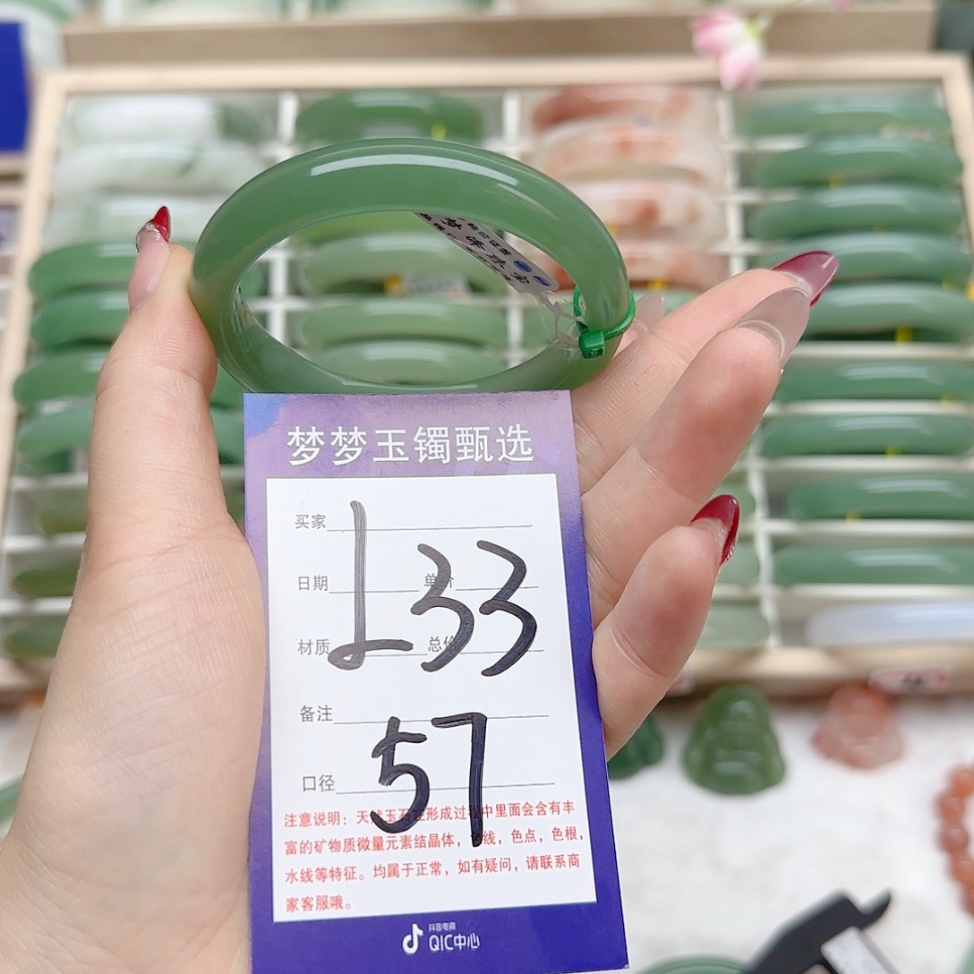 石英质玉手镯未镶嵌踏**梅