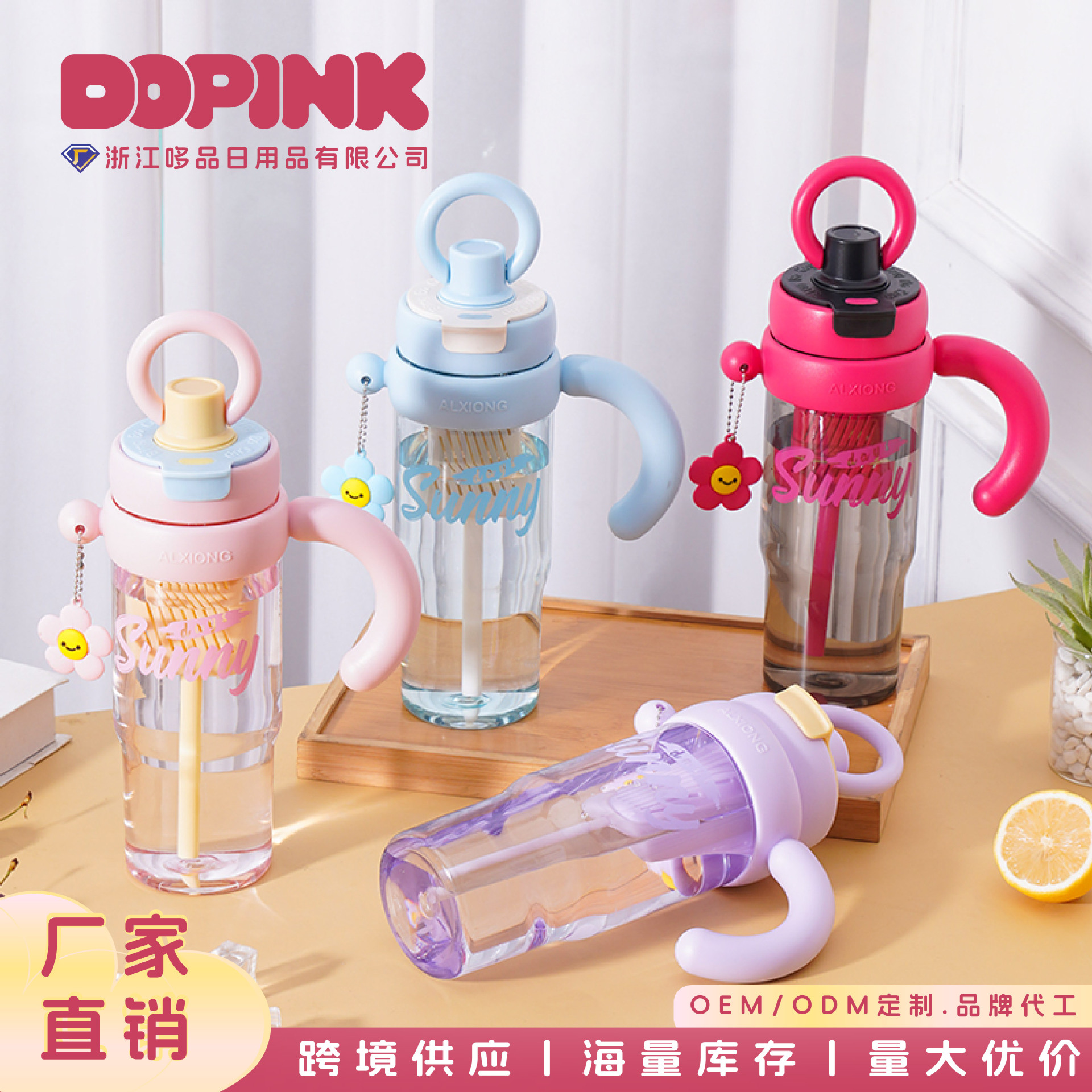N简约轻奢高级感吸管水杯夏季大容量冰霸杯耐高温便携带茶仓塑料