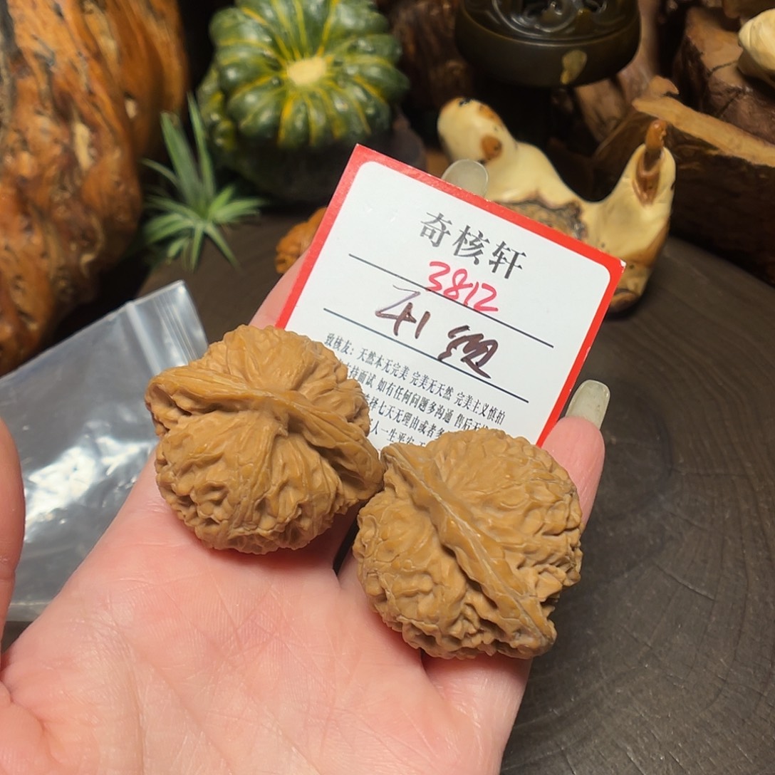 平***）吊坠文玩核桃福利3812