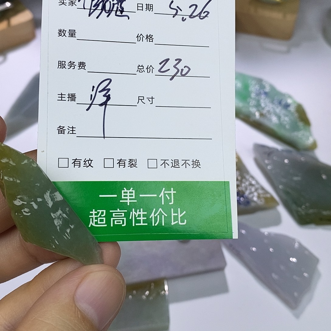 翡翠未镶嵌颈饰彤*489755679