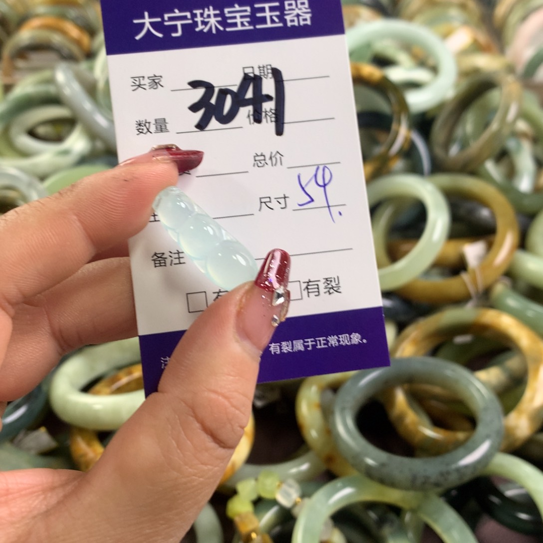 蛇纹石玉手镯未镶嵌3041