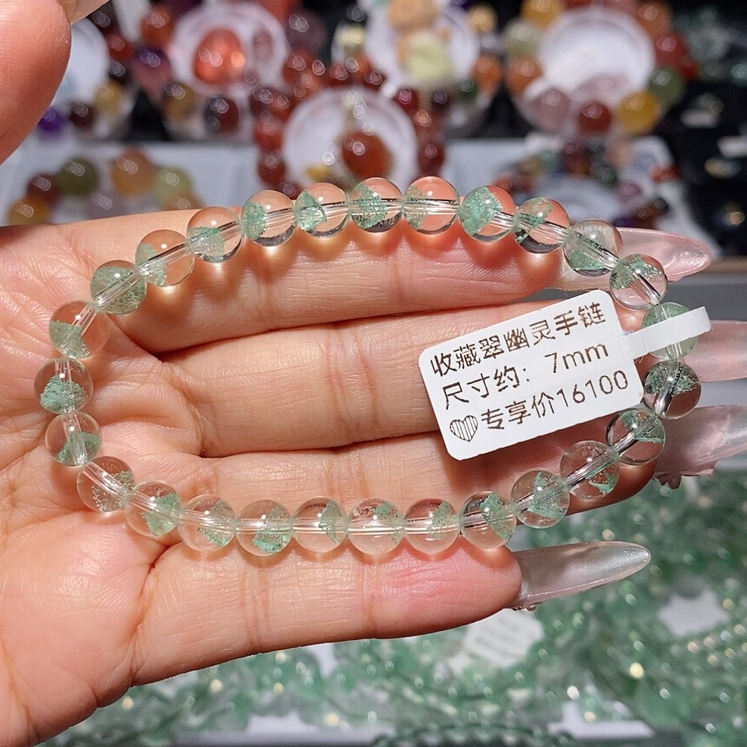 手链水晶未镶嵌翠幽灵