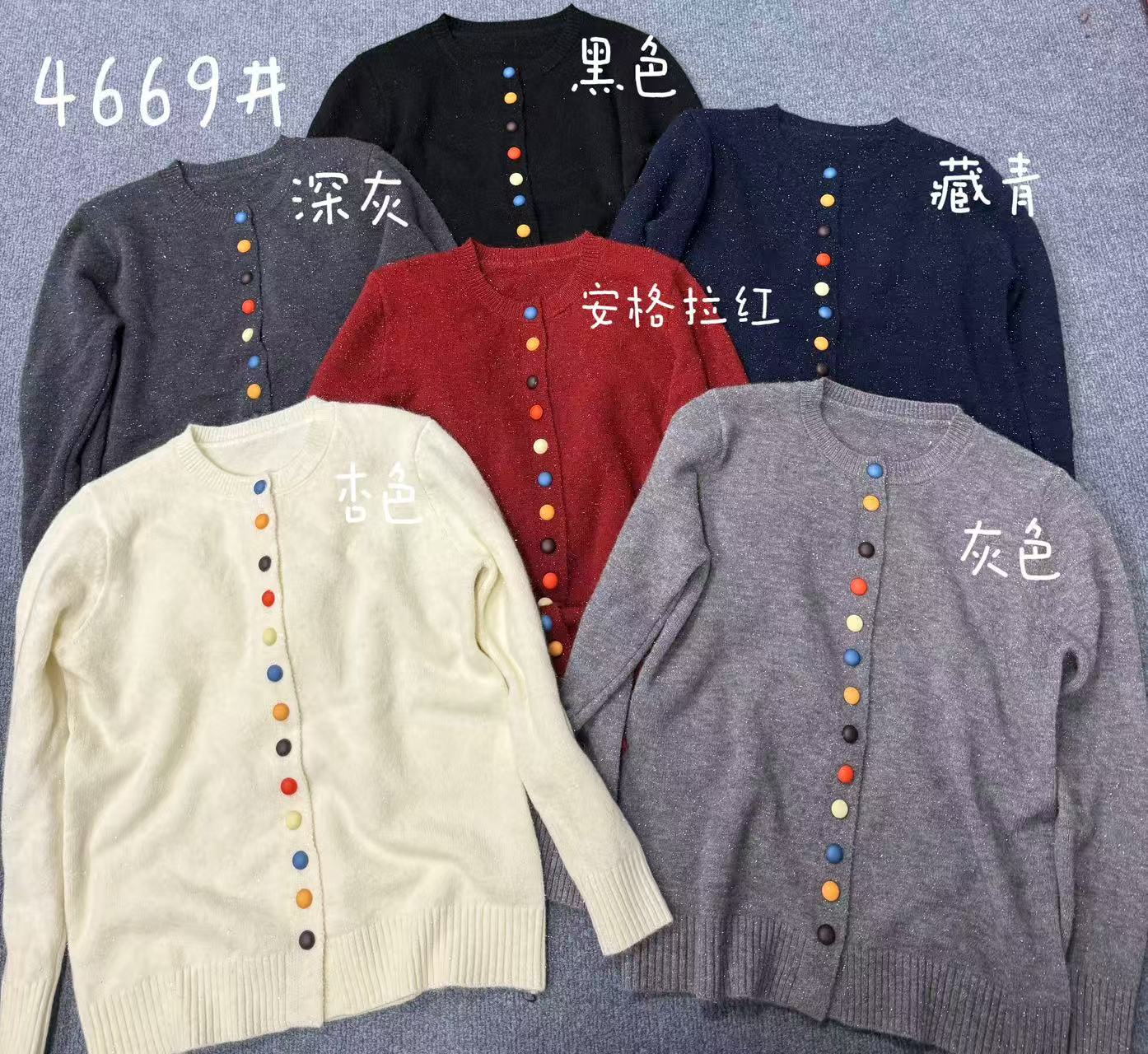 彩色纽扣毛衣开衫外套#4669