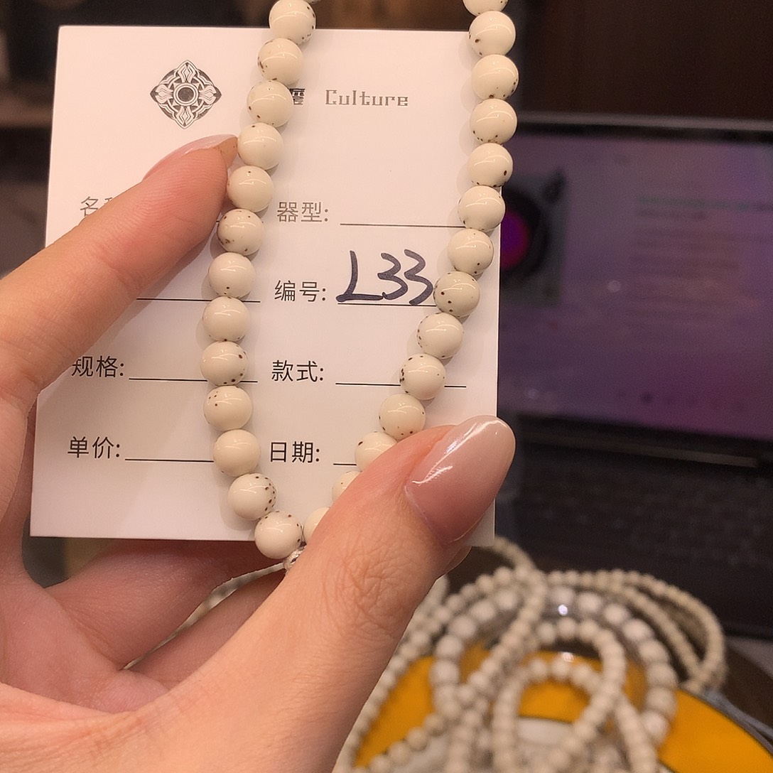 手串星月菩提?****IL33