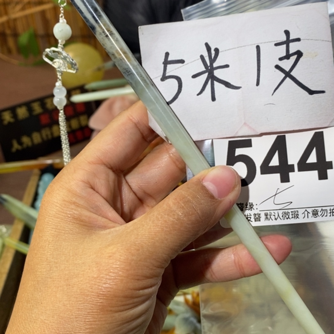 土***鸡蛇纹石玉未镶嵌发饰