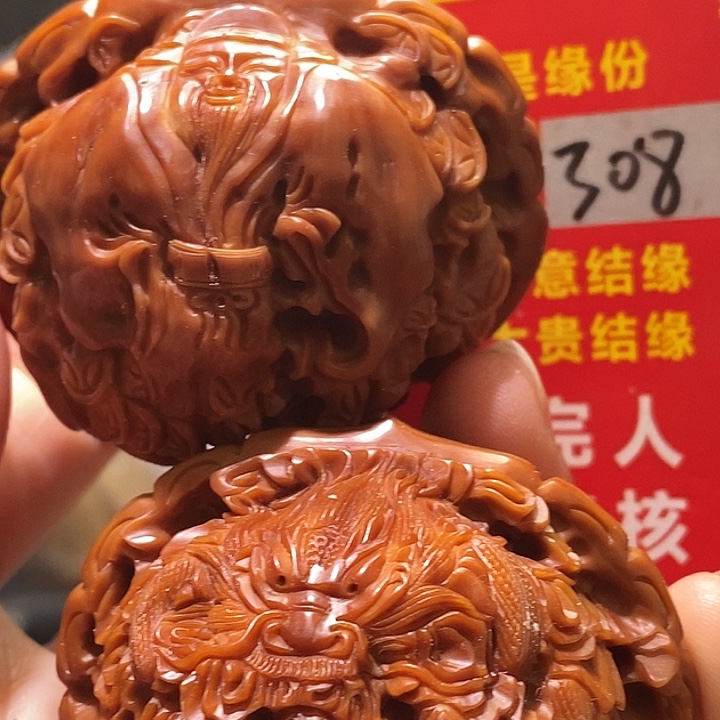文玩核桃把件核桃核桃