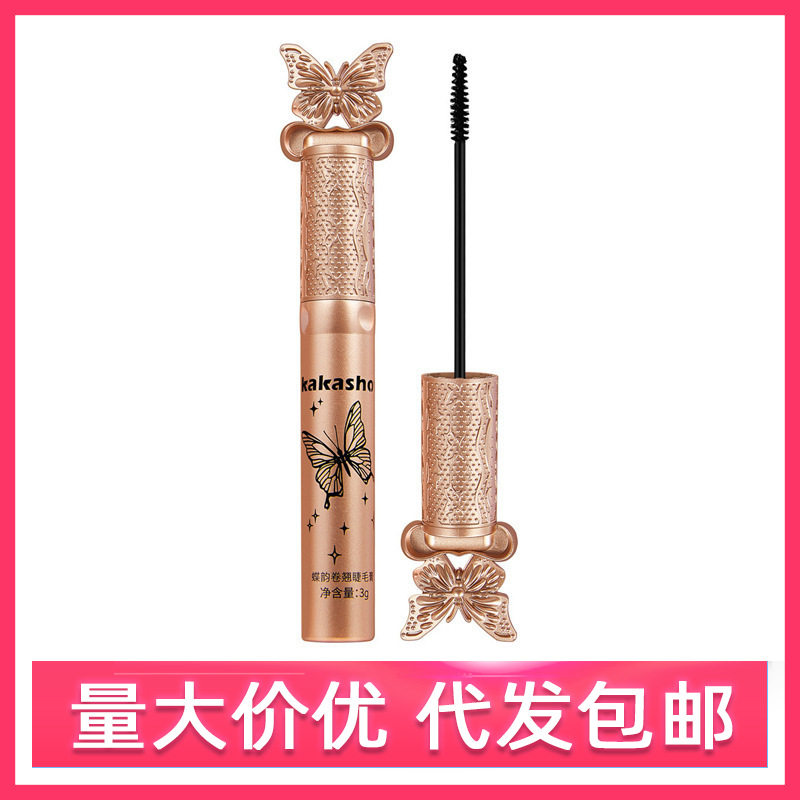纤长kakashow蝶韵卷翘睫毛膏纤长卷翘细梳浓密定型防水不易晕染1
