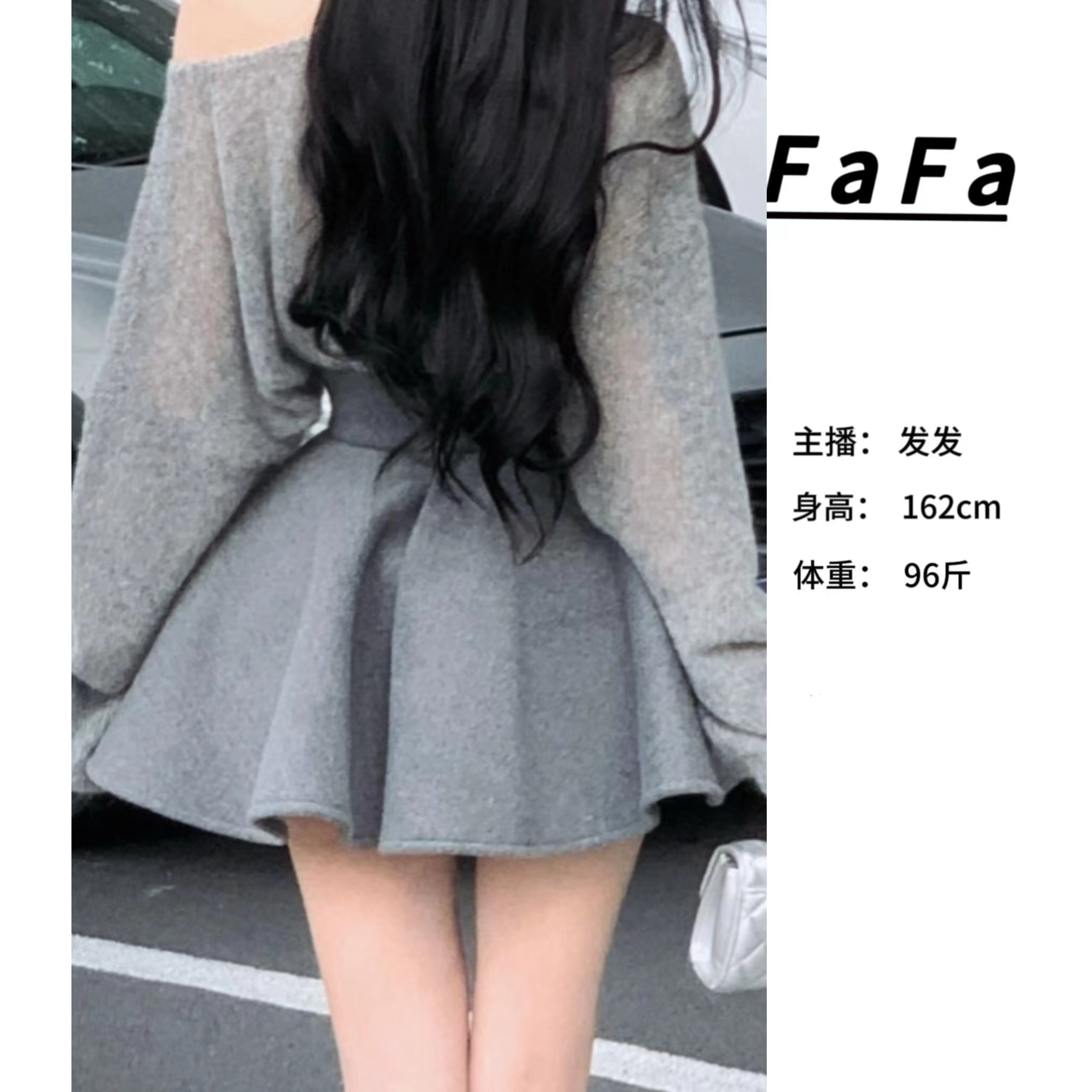 FaFa●半身裙Q4BSQ3137A长袖时尚百搭黑色灰色保暖秋冬小个子显瘦