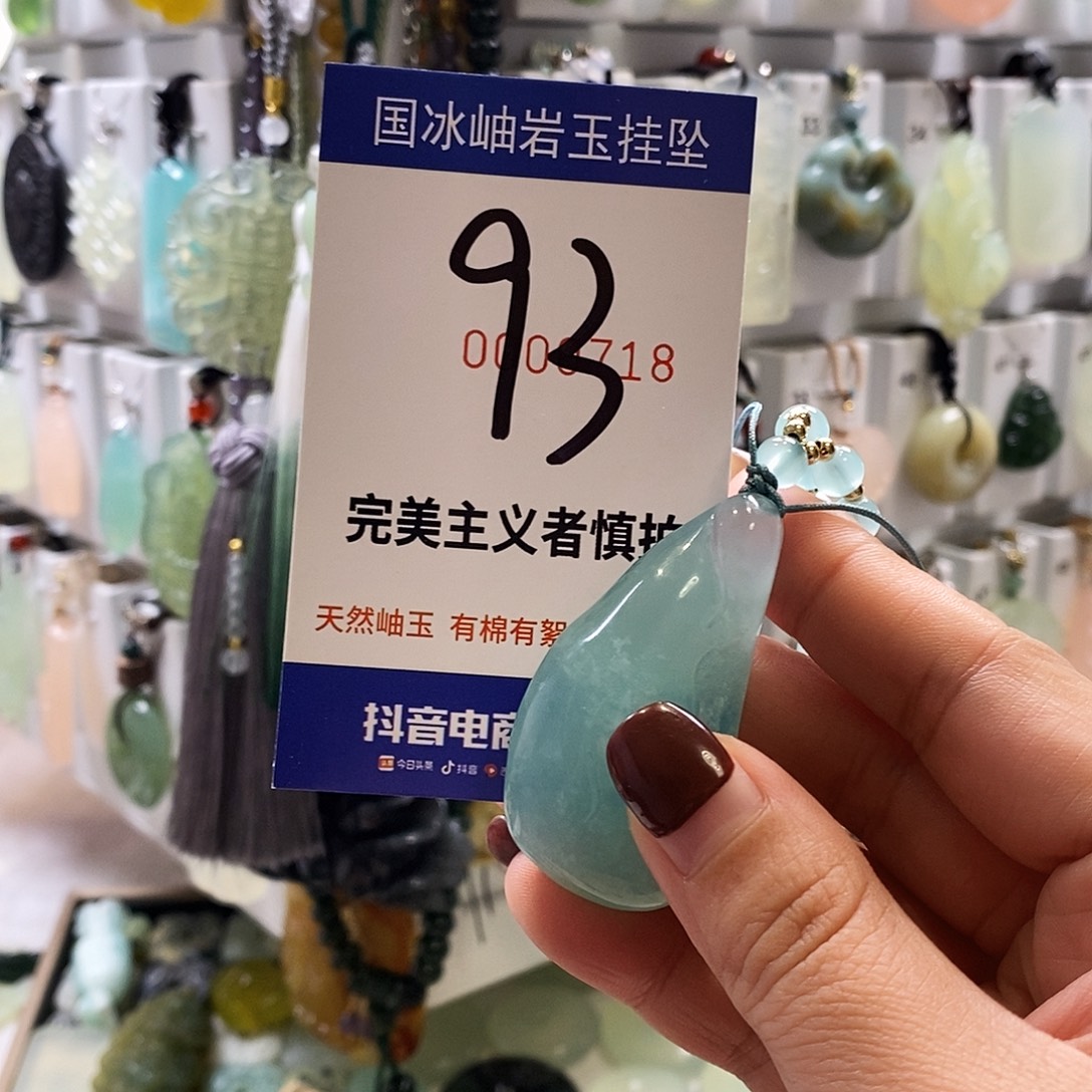 阿***゜蛇纹石玉未镶嵌颈饰