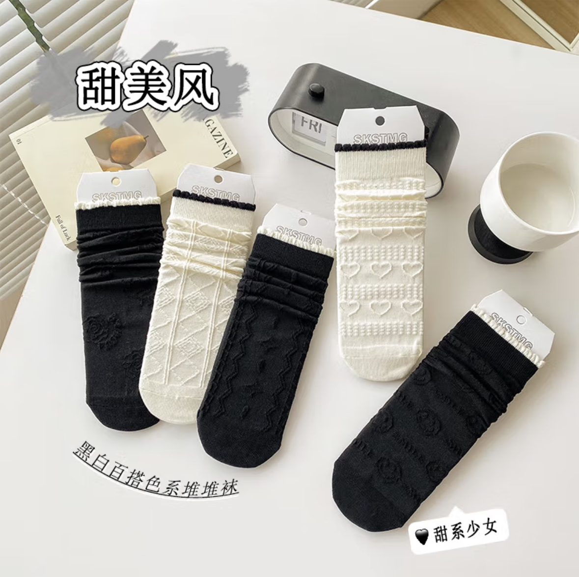 春秋薄款黑白花边堆堆袜镂空网眼罗口撞色中筒女袜洛丽塔袜子时尚