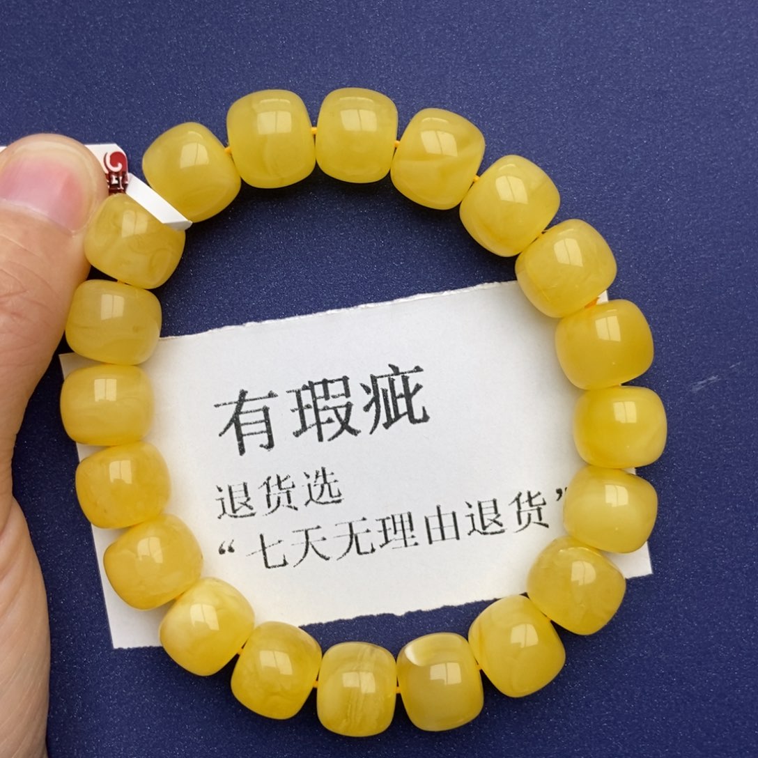 琥珀珠宝奇石未镶嵌蜜蜡39