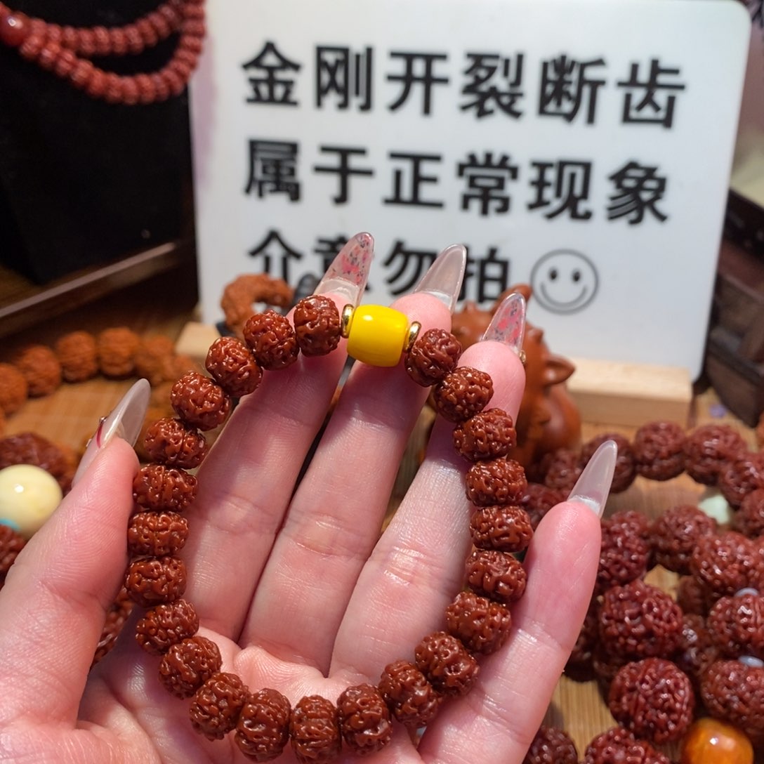 金刚菩提手串10。 黄。