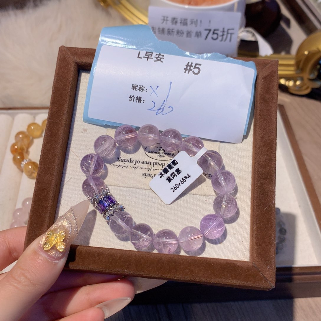 水晶手串未镶嵌卡**到5号