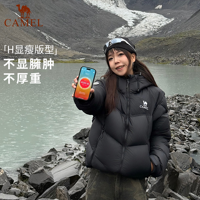 【迪丽热巴同款】骆驼火山PRO鹅绒服情侣冬季户外极寒防风保暖外套