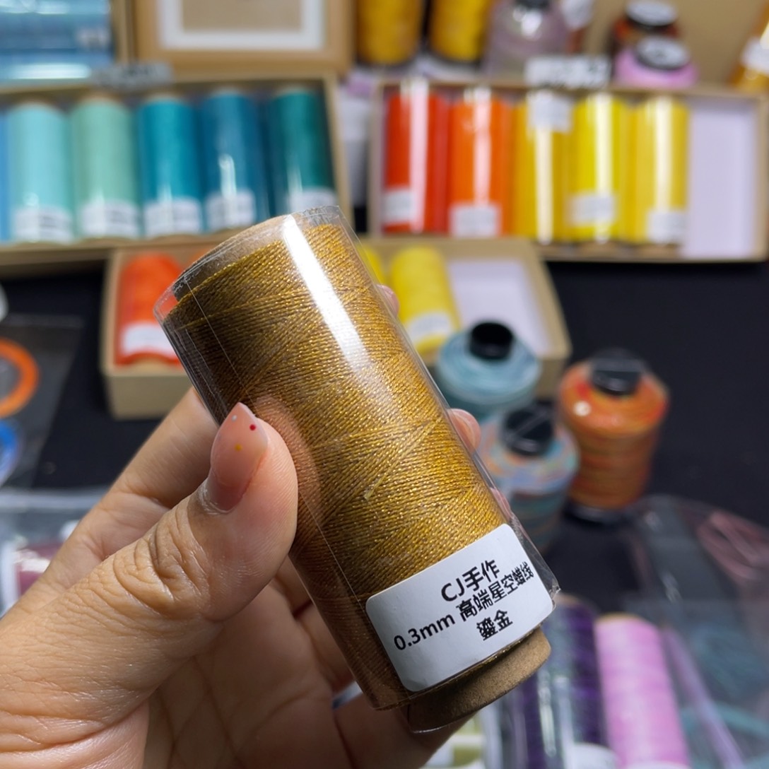 腈纶0.3星空蜡纸轴鎏金