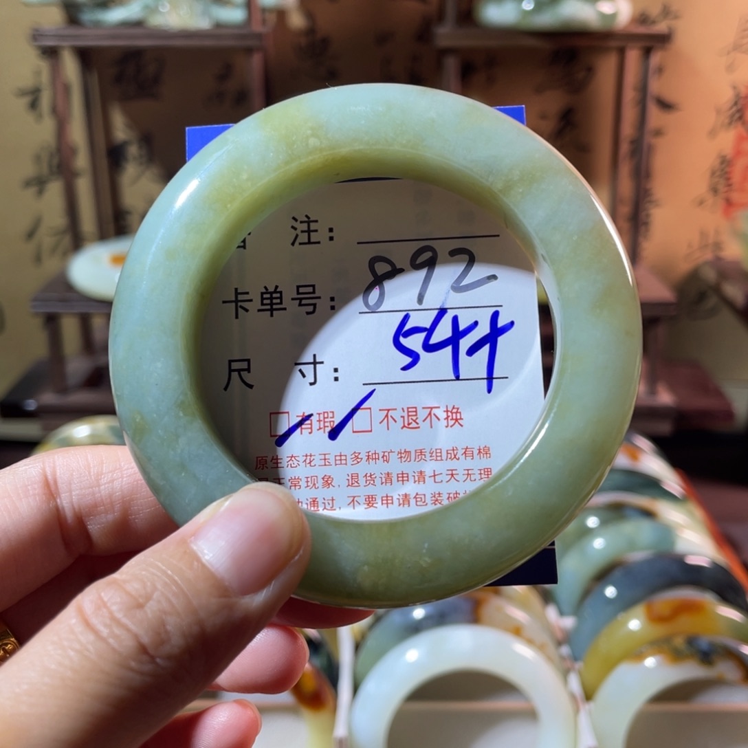 未镶嵌蛇纹石玉手镯