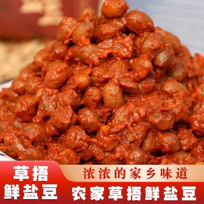 【现拍现发】徐州草捂盐豆子苏北煎饼卷盐豆子大葱味美鲜即食