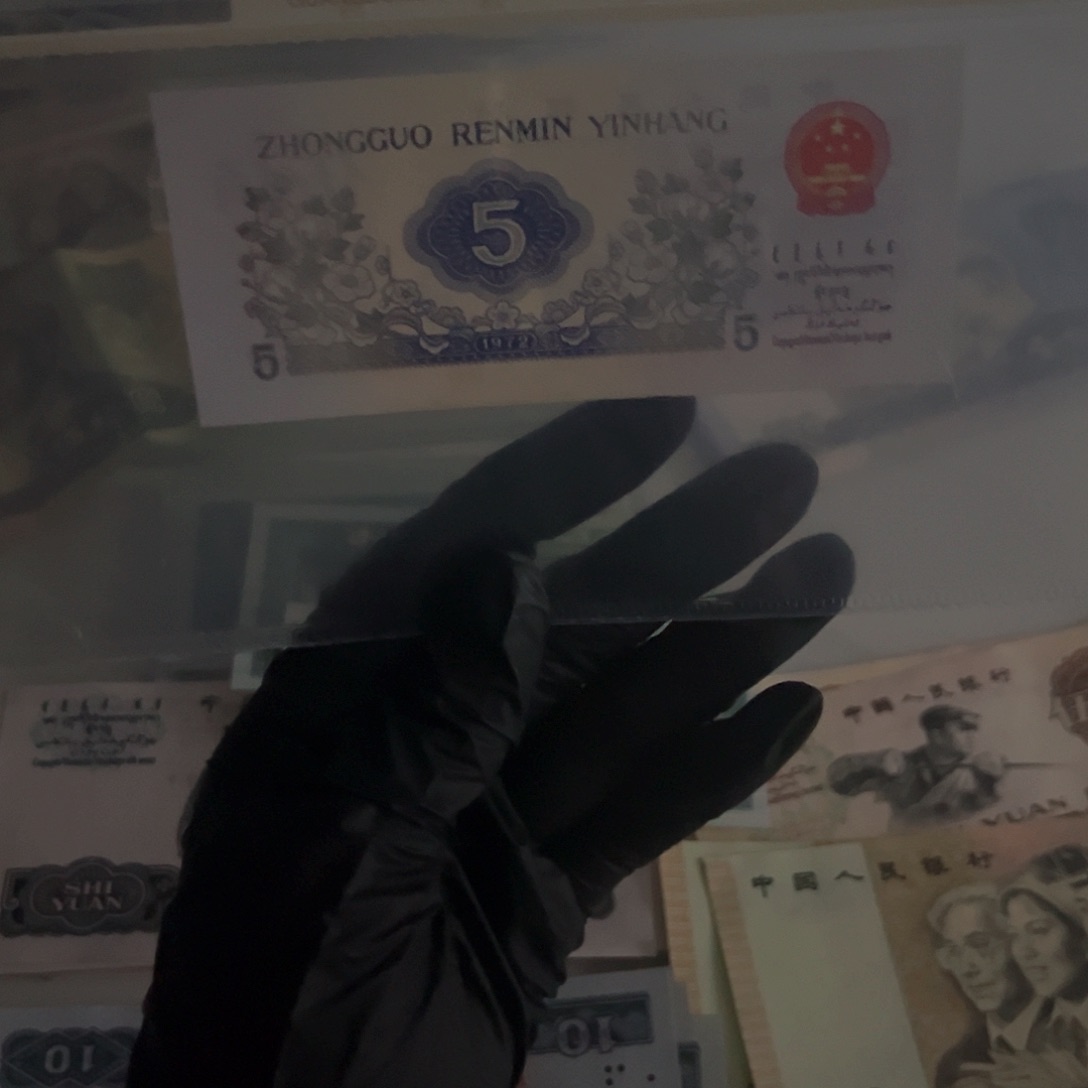 白**选纺织五角标十81到90