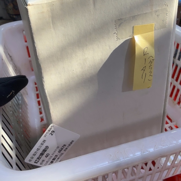 瓷片红***纱开播啦..？开播啦！