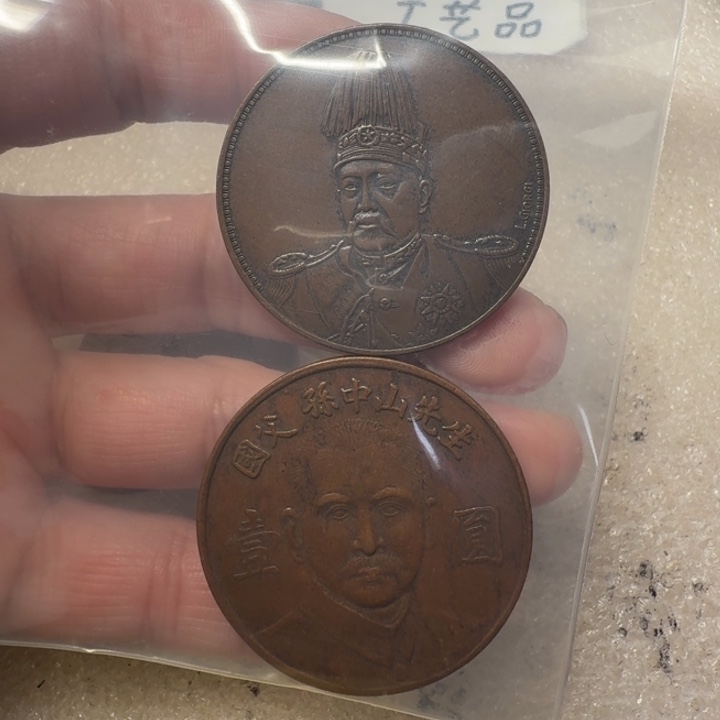 筑***梦上两个工艺品摆件