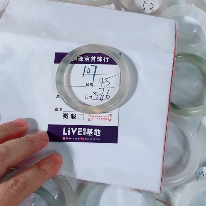 熊***子石英质玉未镶嵌手镯107