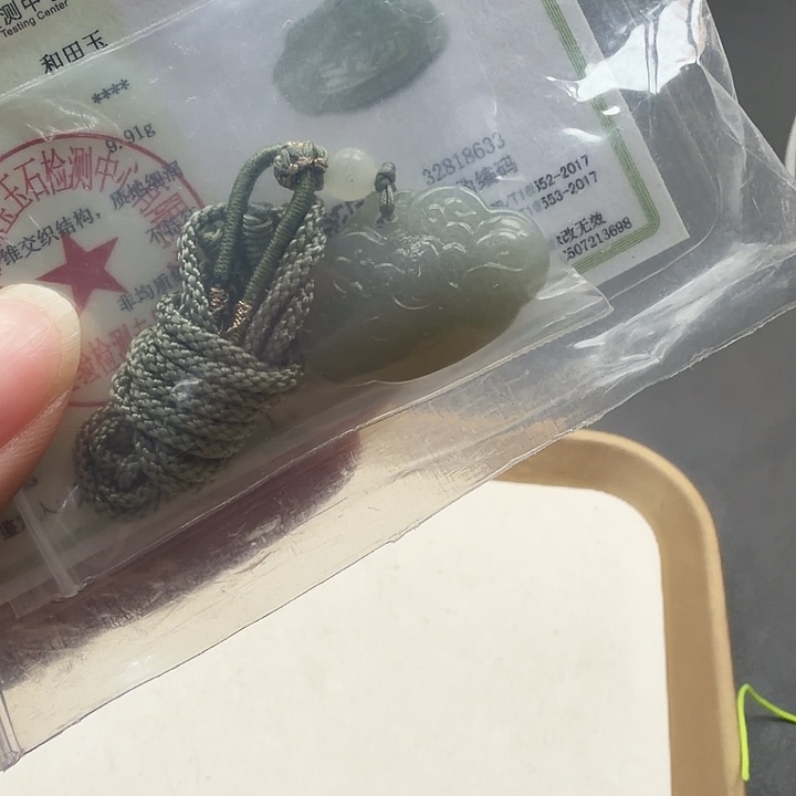 和田玉未镶嵌颈饰9