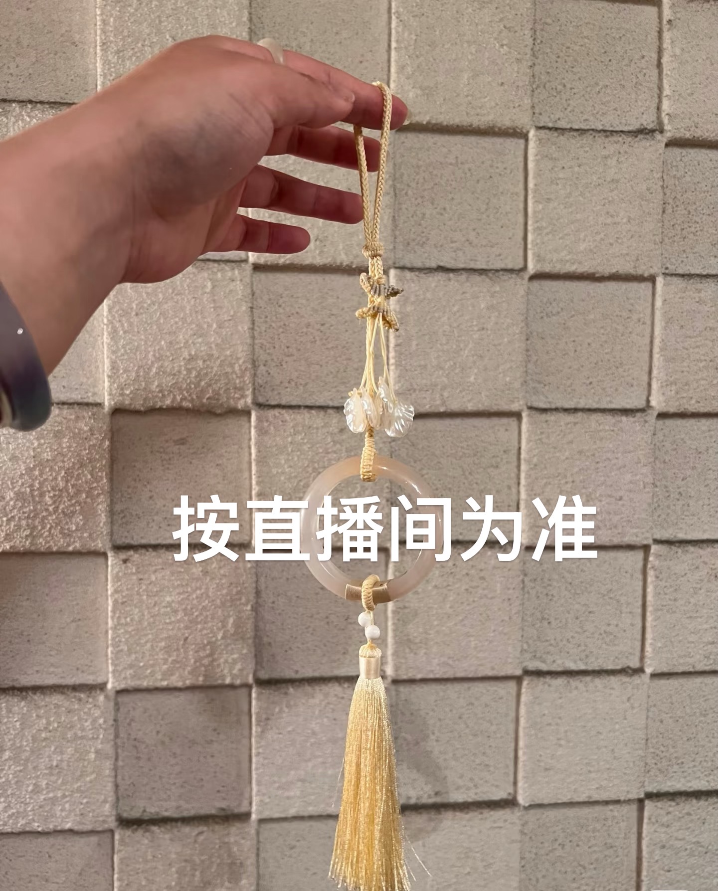  时尚高贵美人镯饰品腰佩（对应价格拍）