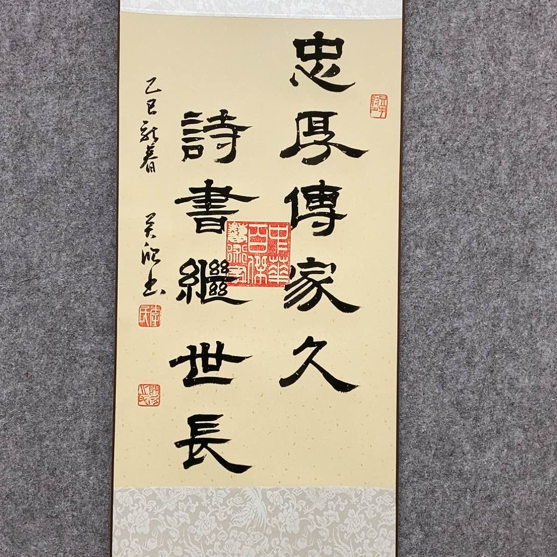 【闪购商品】书法书法作品书法作品