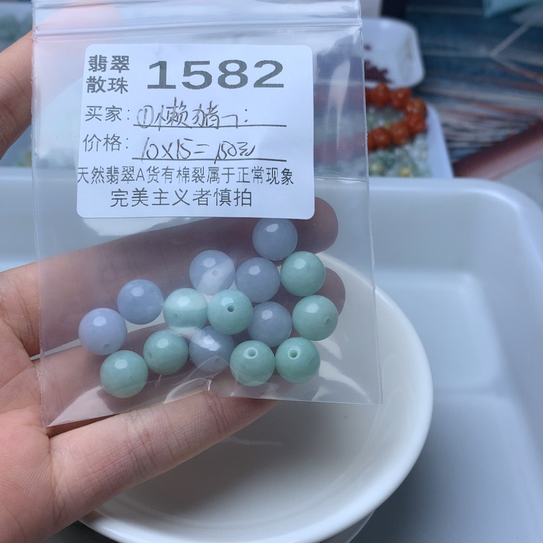 ①***╮翡翠散珠翡翠珠珠