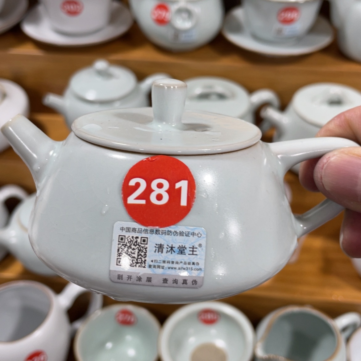 【闪购商品】陶瓷茶具茶杯家用