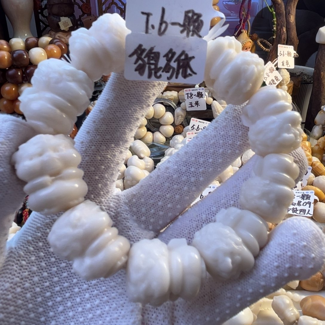 手串菩提根/象牙果-貔貅7.6颗-成品10颗-满18飞